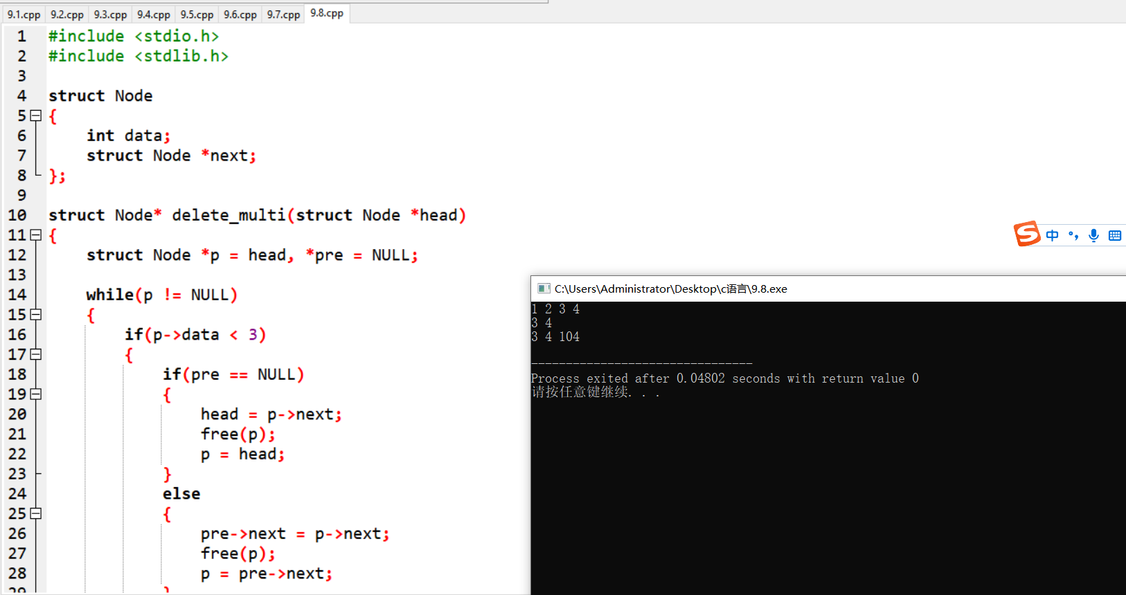 屏幕截图 2025-12-15 145441