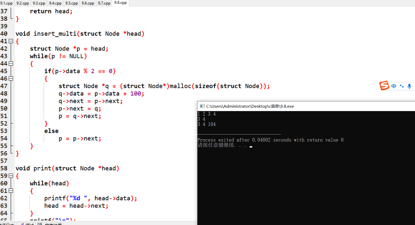 屏幕截图 2025-12-15 145449