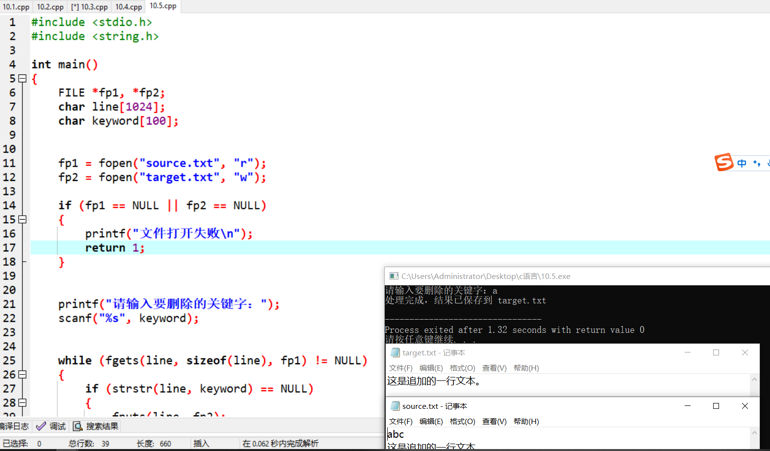 屏幕截图 2025-12-22 130410
