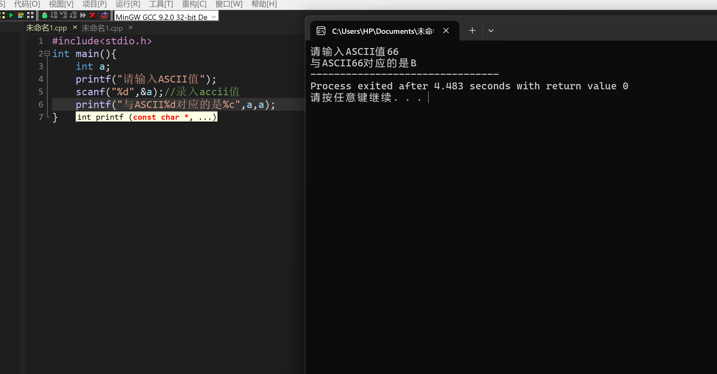 屏幕截图 2025-10-26 133826