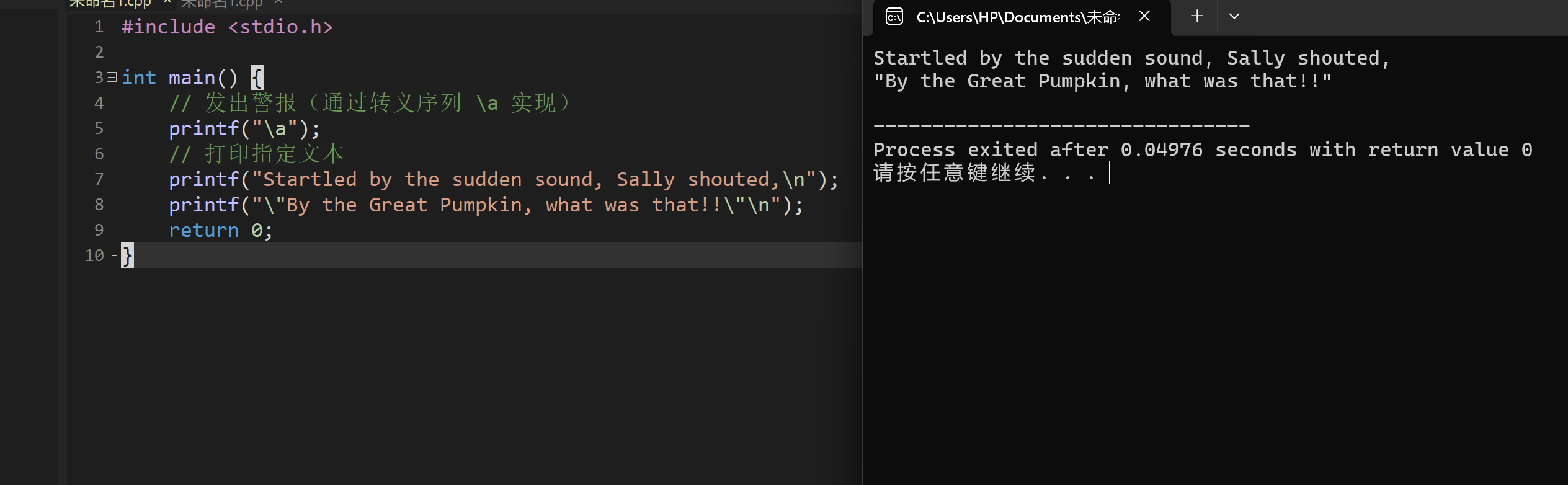 屏幕截图 2025-10-26 134142