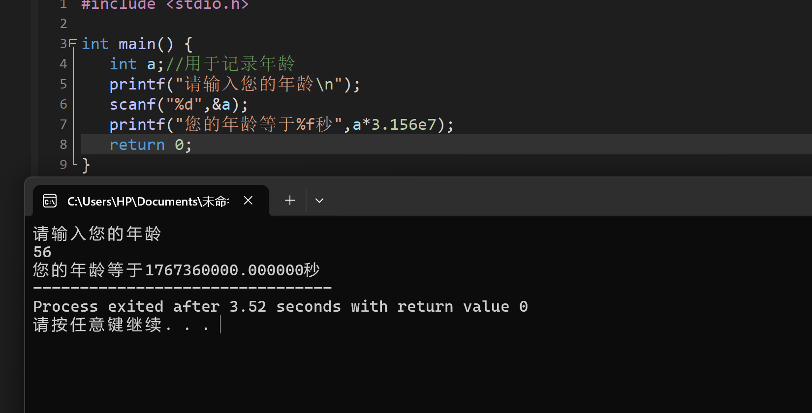 屏幕截图 2025-10-26 135235