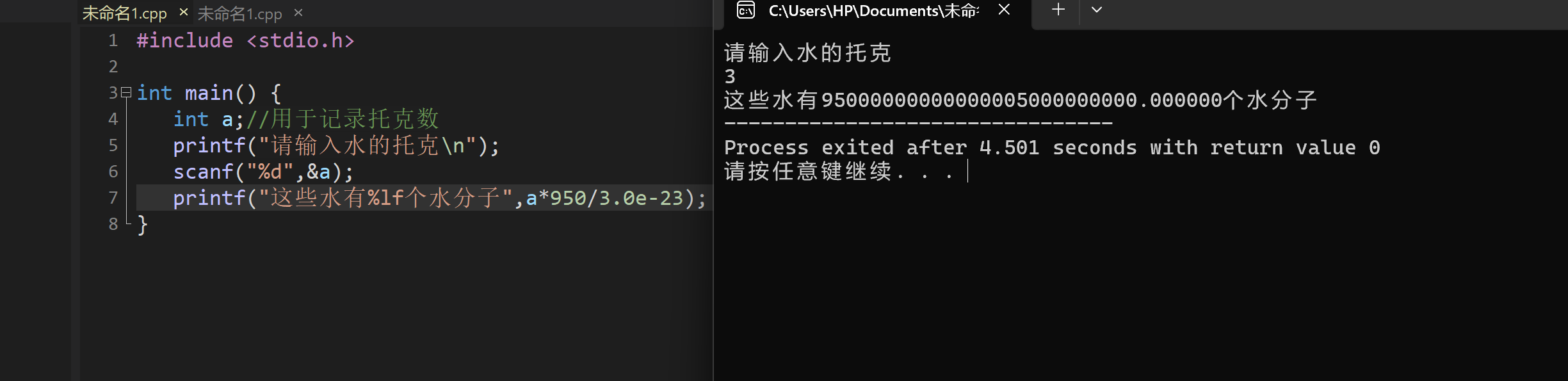 屏幕截图 2025-10-26 135623