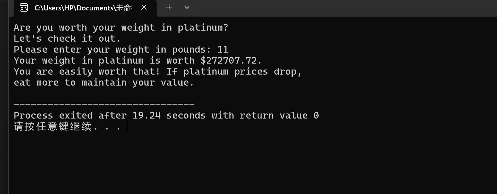 屏幕截图 2025-10-26 142647