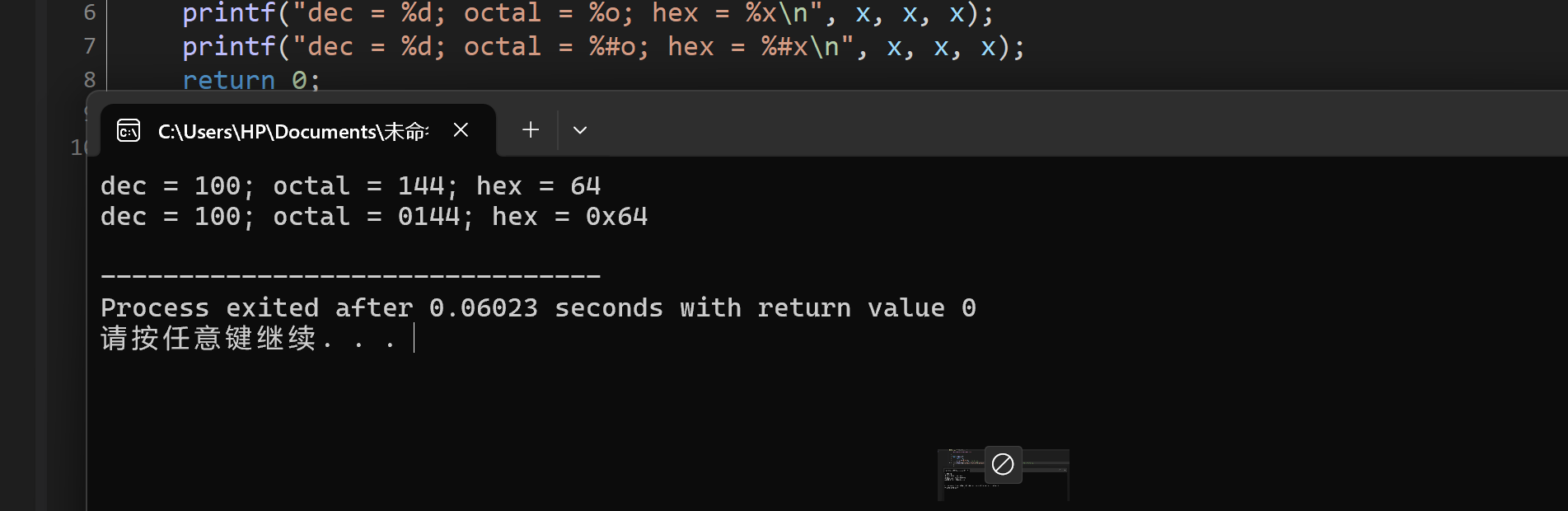 屏幕截图 2025-10-26 143144