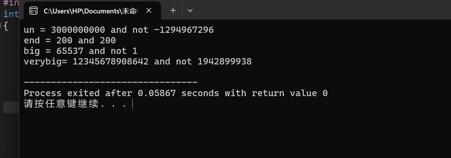 屏幕截图 2025-10-26 143455