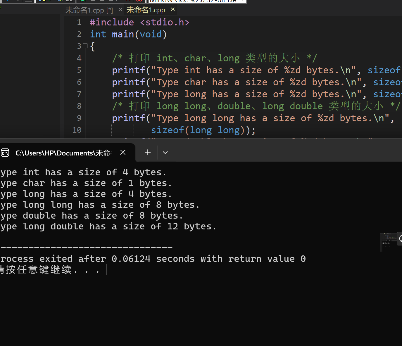 屏幕截图 2025-10-26 143907