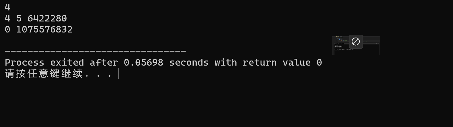 屏幕截图 2025-10-26 144147