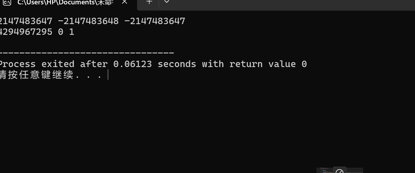 屏幕截图 2025-10-26 144550