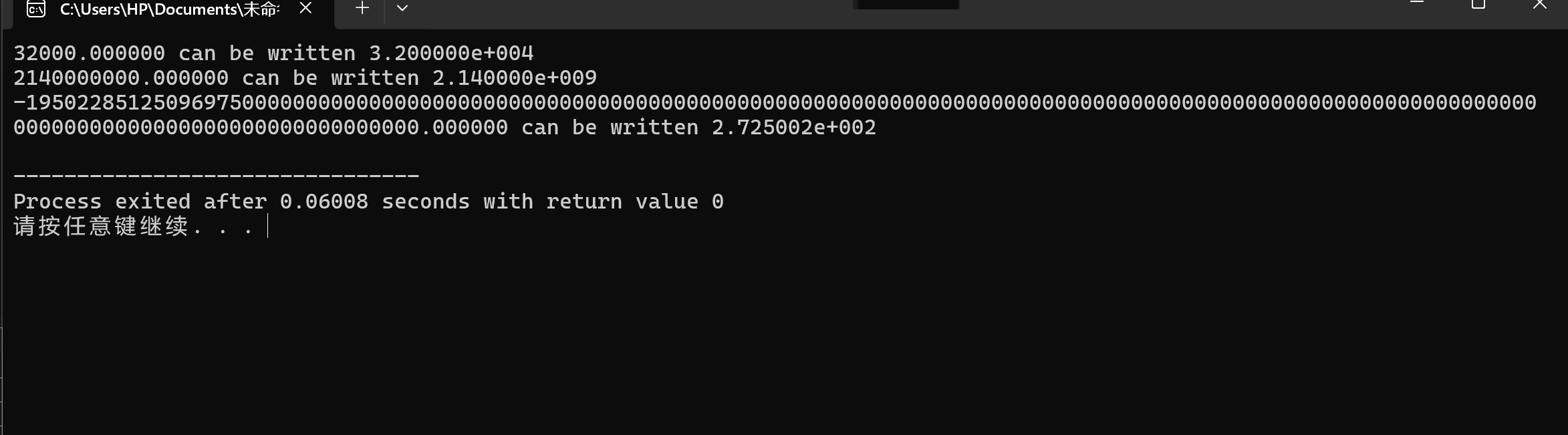 屏幕截图 2025-10-26 144806
