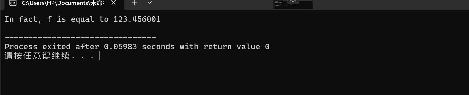 屏幕截图 2025-10-26 144931