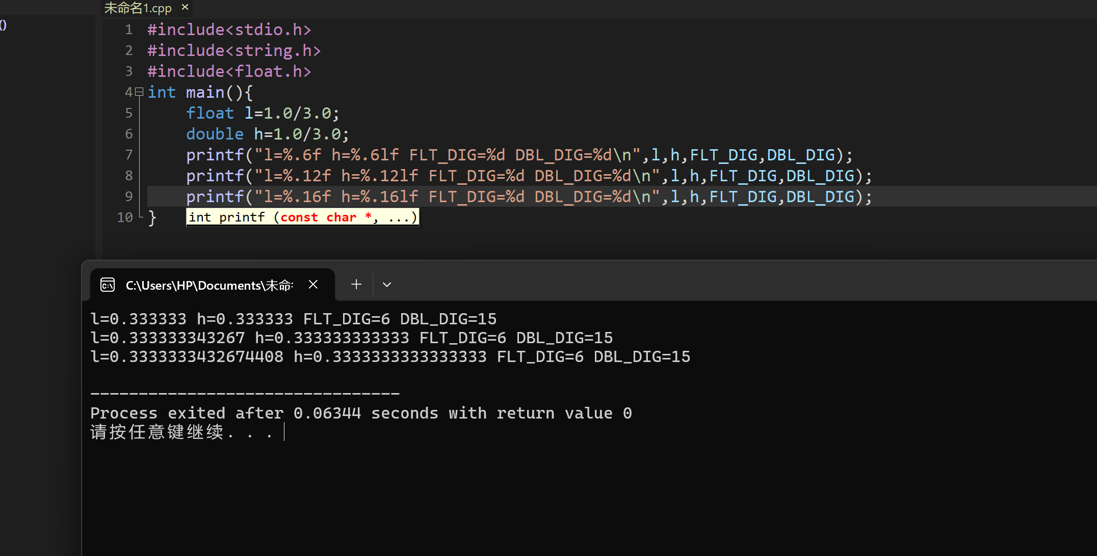 屏幕截圖 2025-11-04 193059