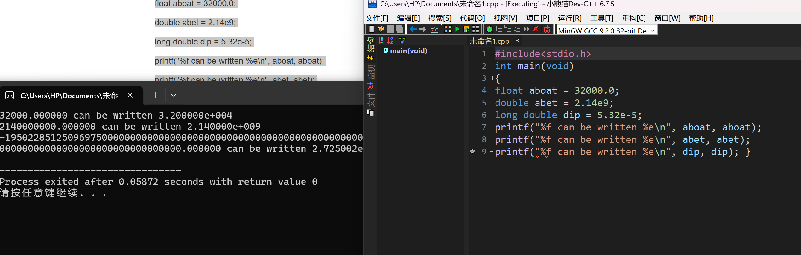 屏幕截圖 2025-11-04 194136