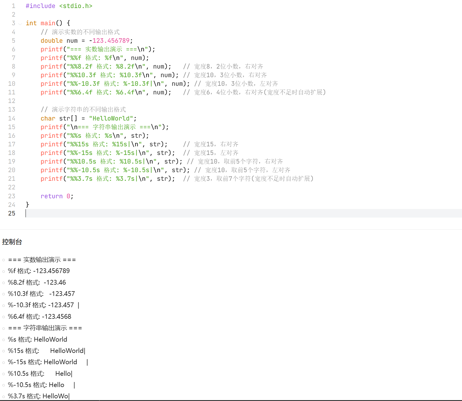 屏幕截圖 2025-11-04 194701
