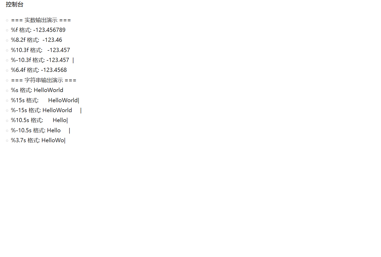 屏幕截圖 2025-11-04 194643