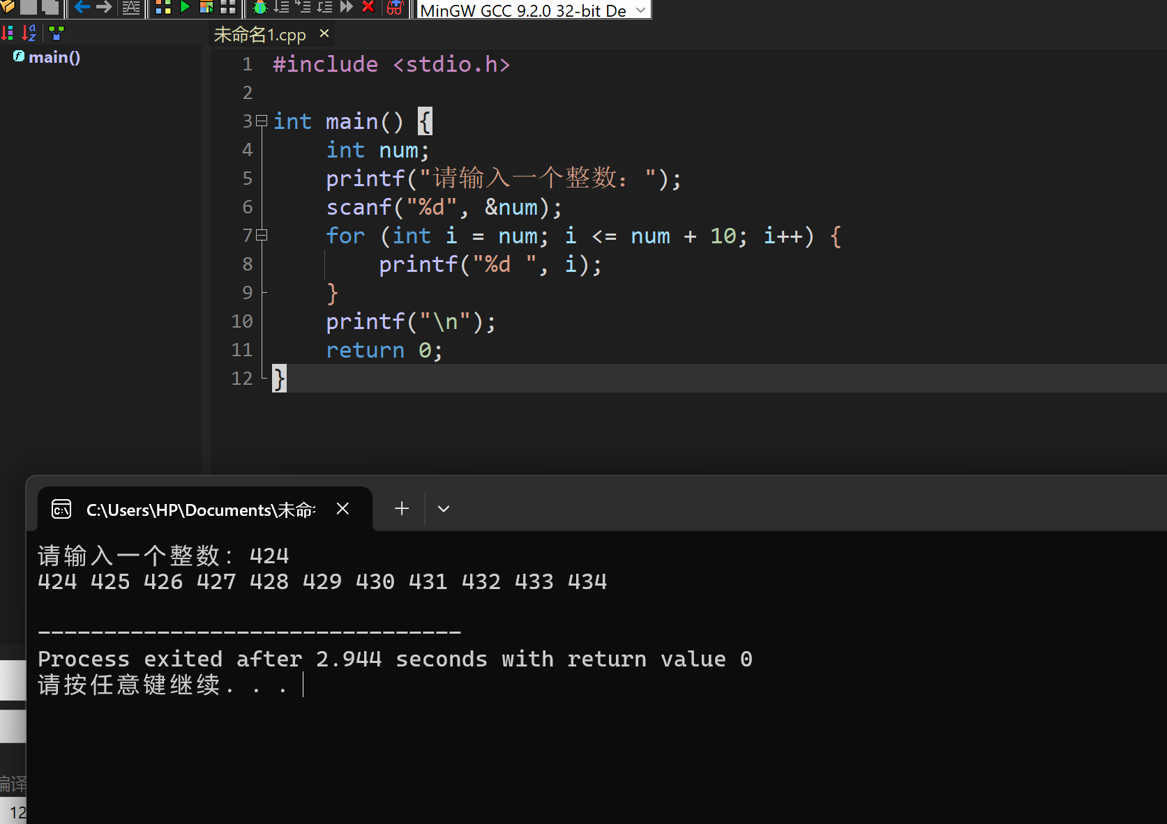 屏幕截圖 2025-11-04 201745