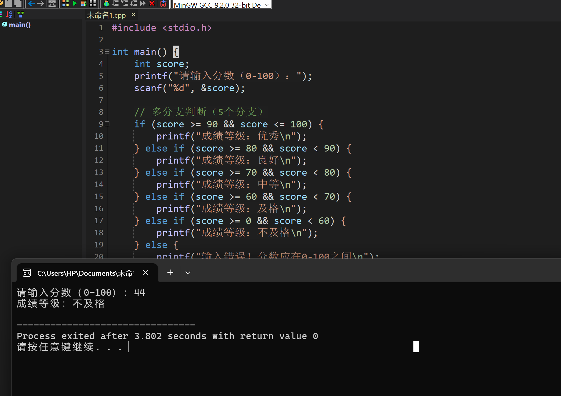 屏幕截图 2025-11-10 201649