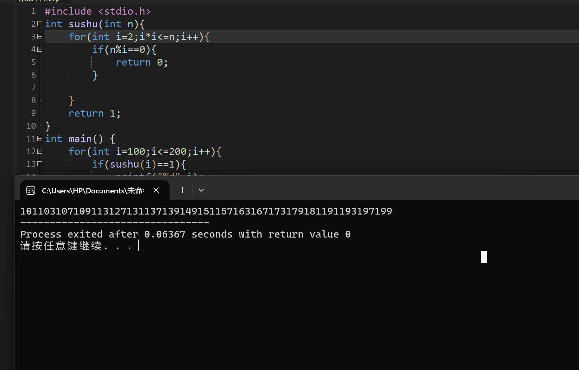 屏幕截图 2025-11-10 203130