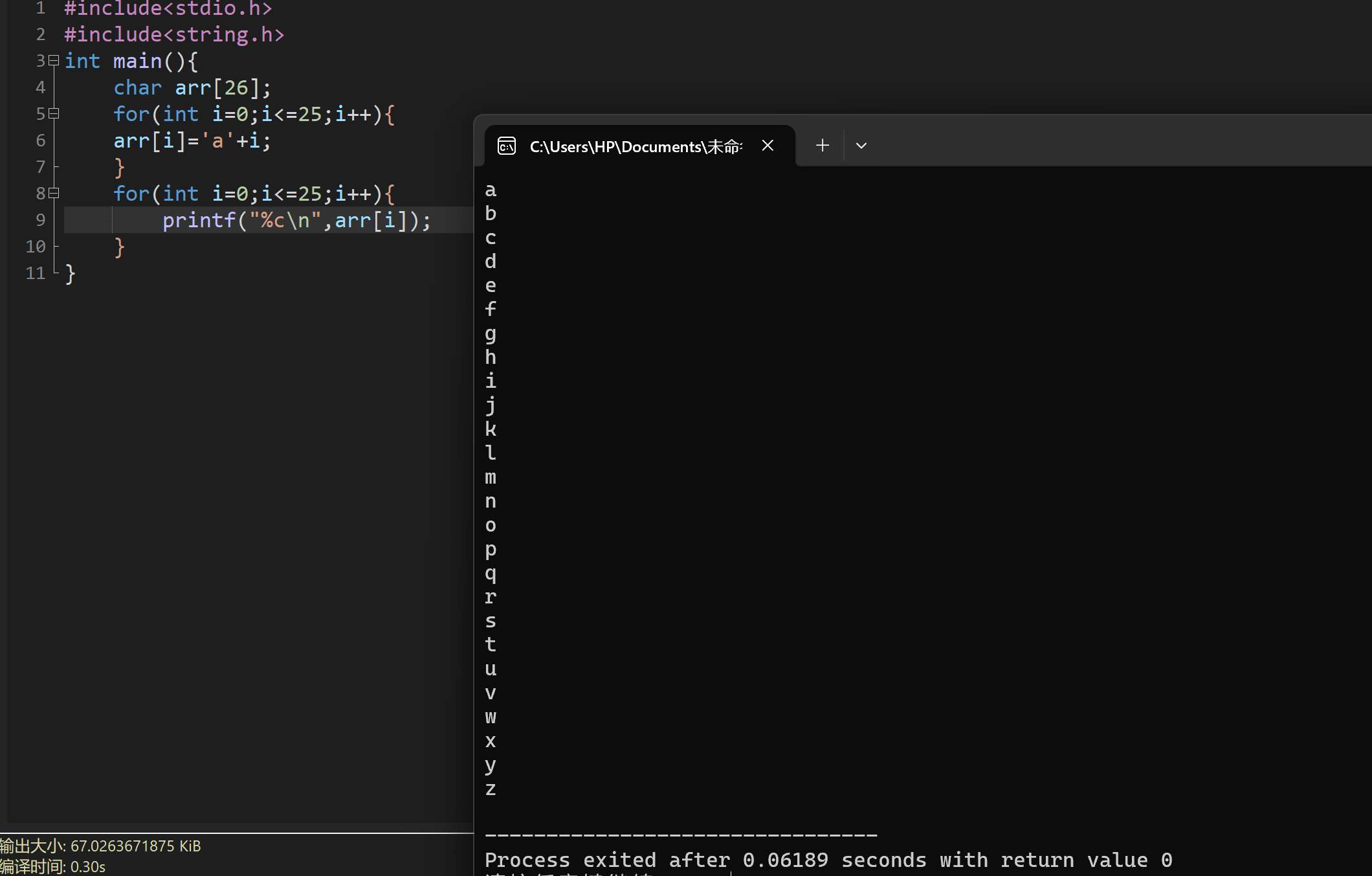 屏幕截图 2025-11-10 204140