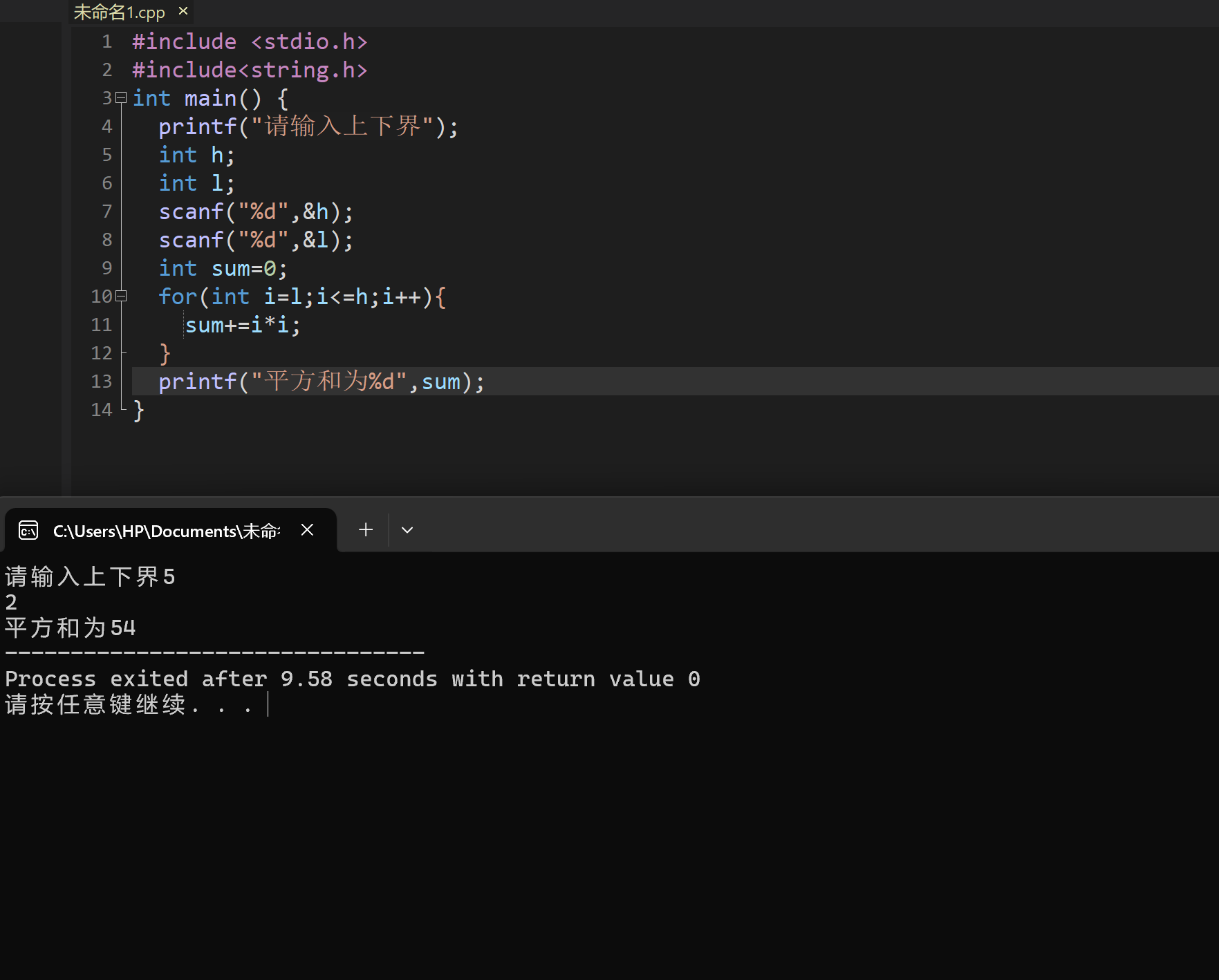 屏幕截图 2025-11-10 210942