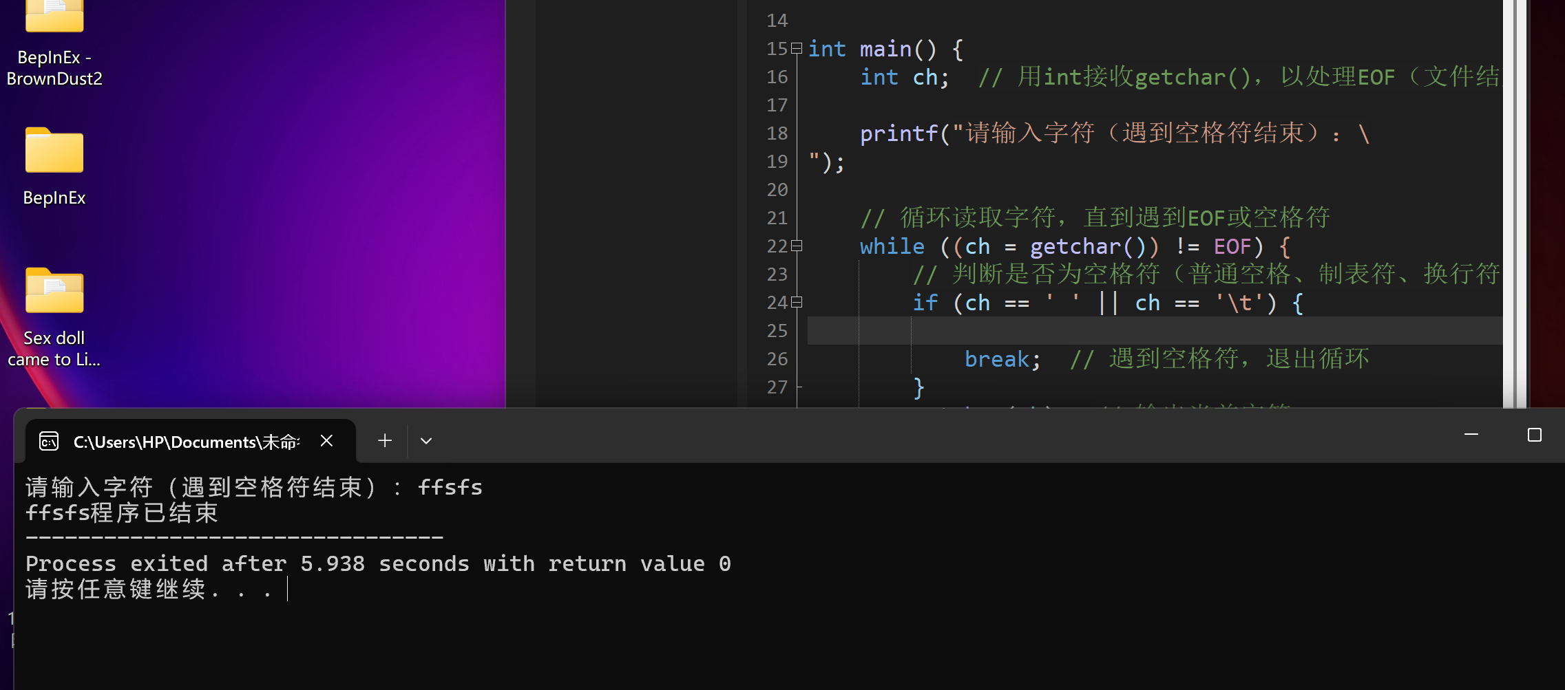 屏幕截图 2025-11-17 180813