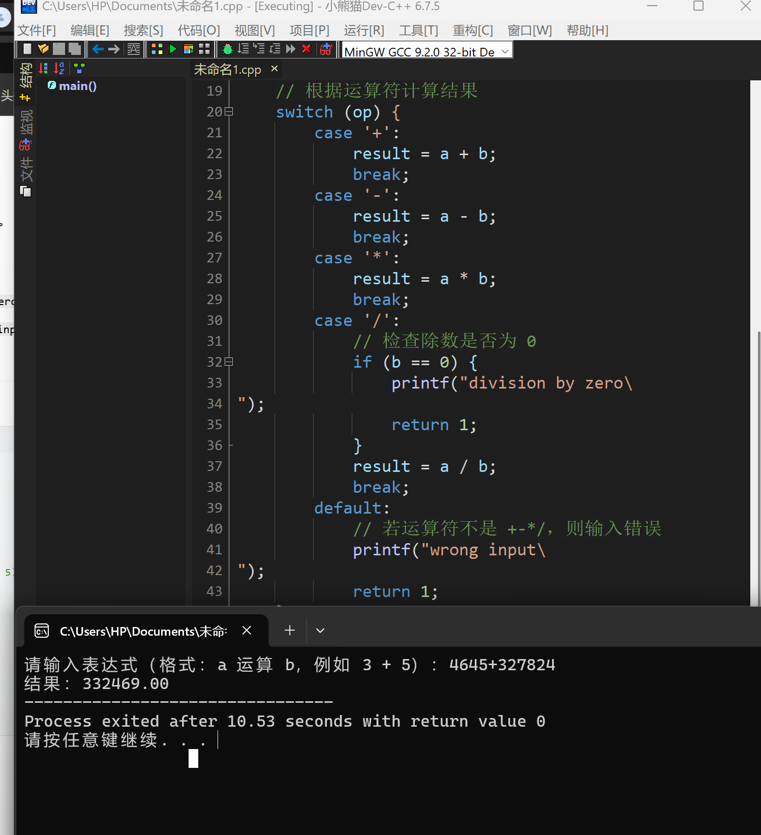 屏幕截图 2025-11-17 185818