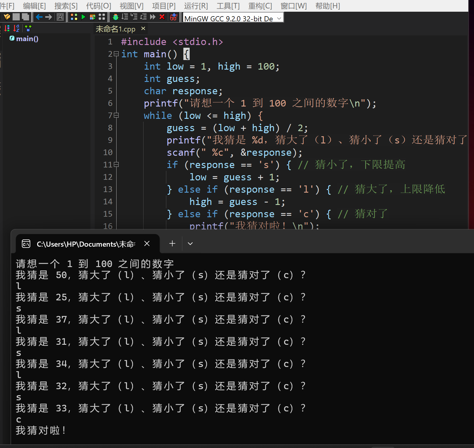 屏幕截图 2025-11-17 191652
