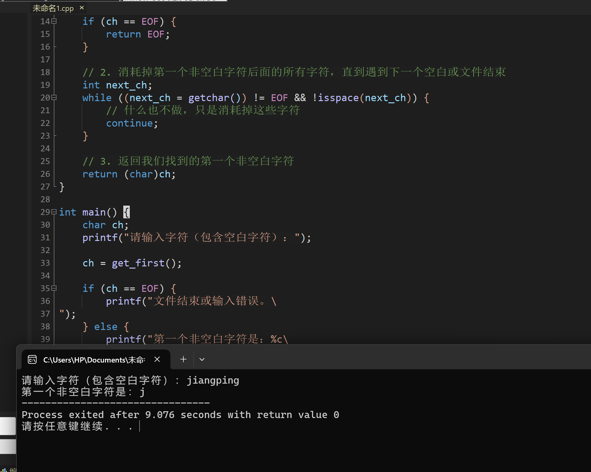 屏幕截图 2025-11-17 191854