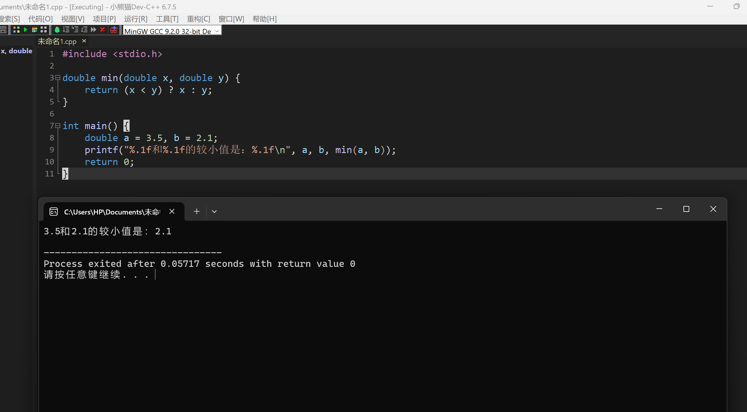 屏幕截图 2025-11-17 192118