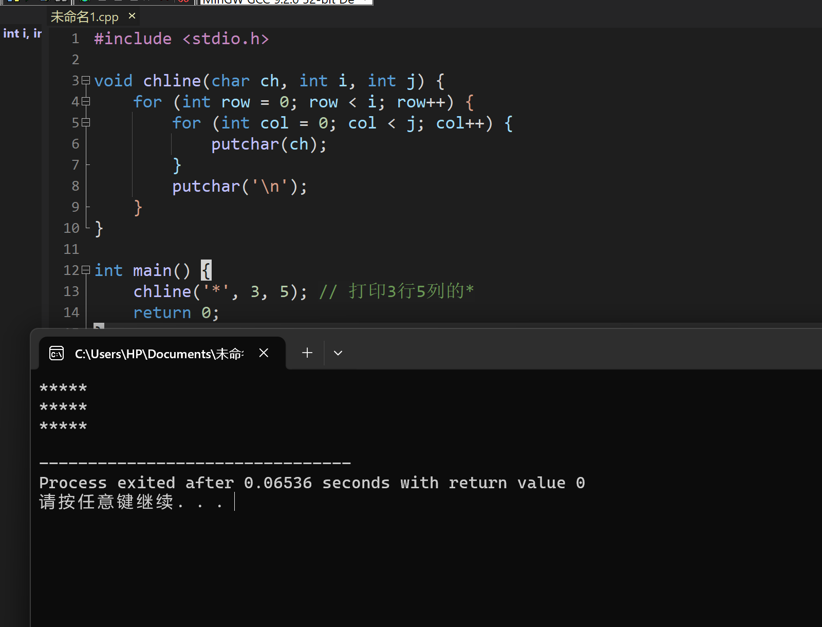 屏幕截图 2025-11-17 192359