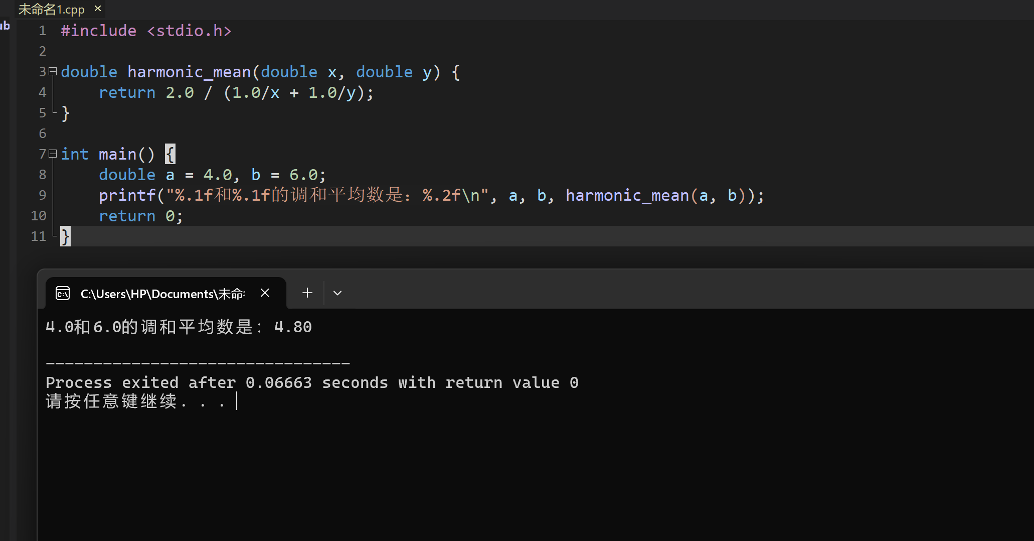 屏幕截图 2025-11-17 192557