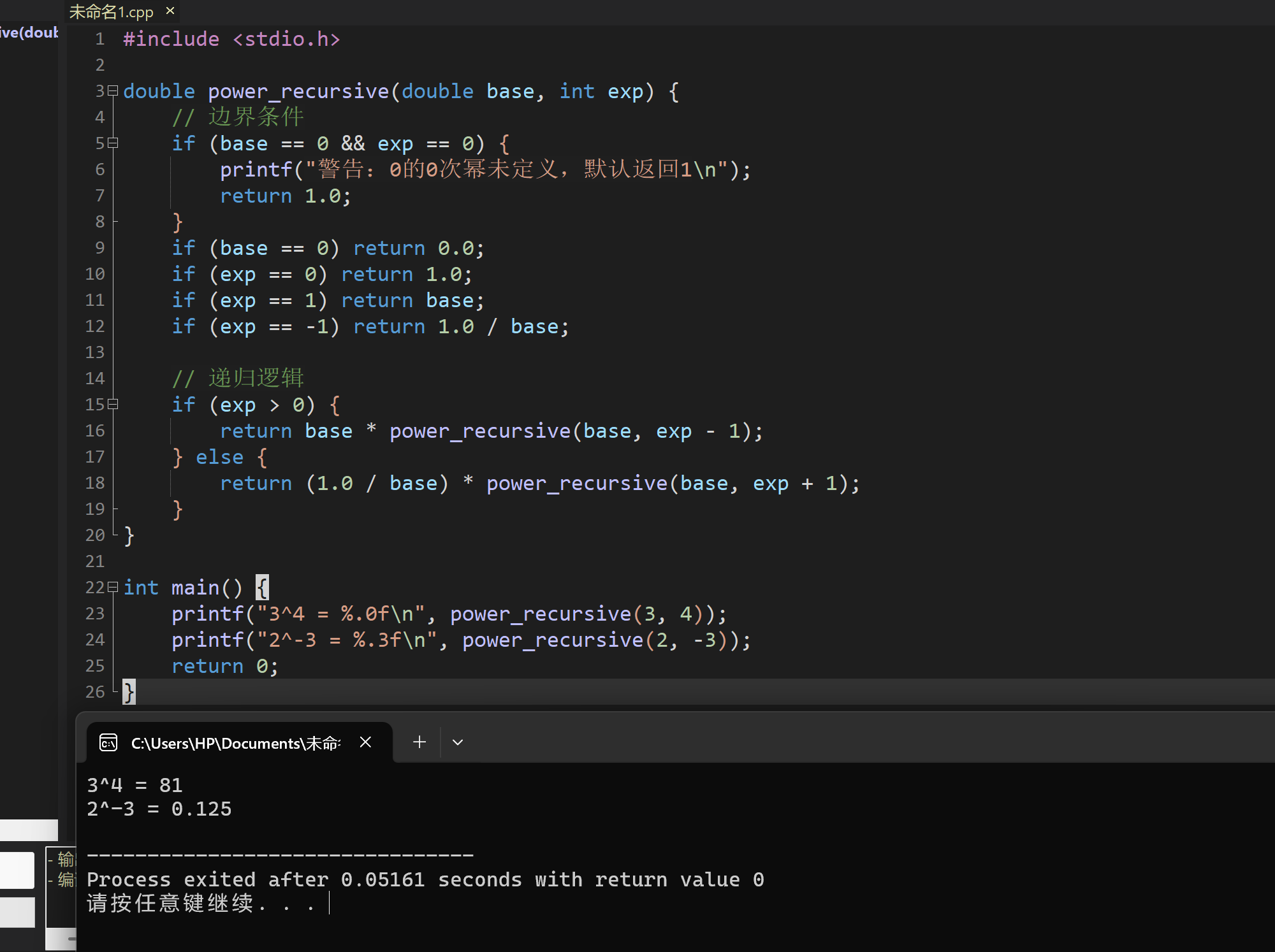 屏幕截图 2025-11-17 192634