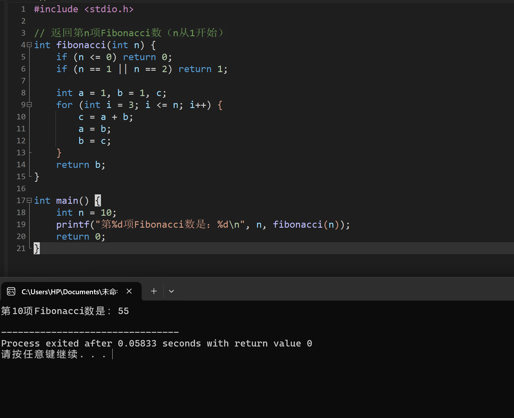 屏幕截图 2025-11-17 192708