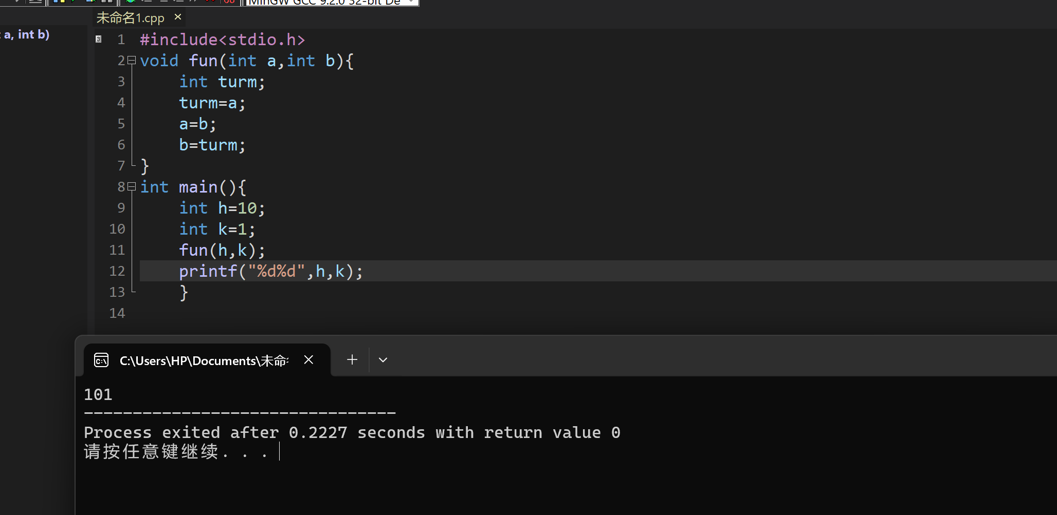 屏幕截图 2025-11-24 185720