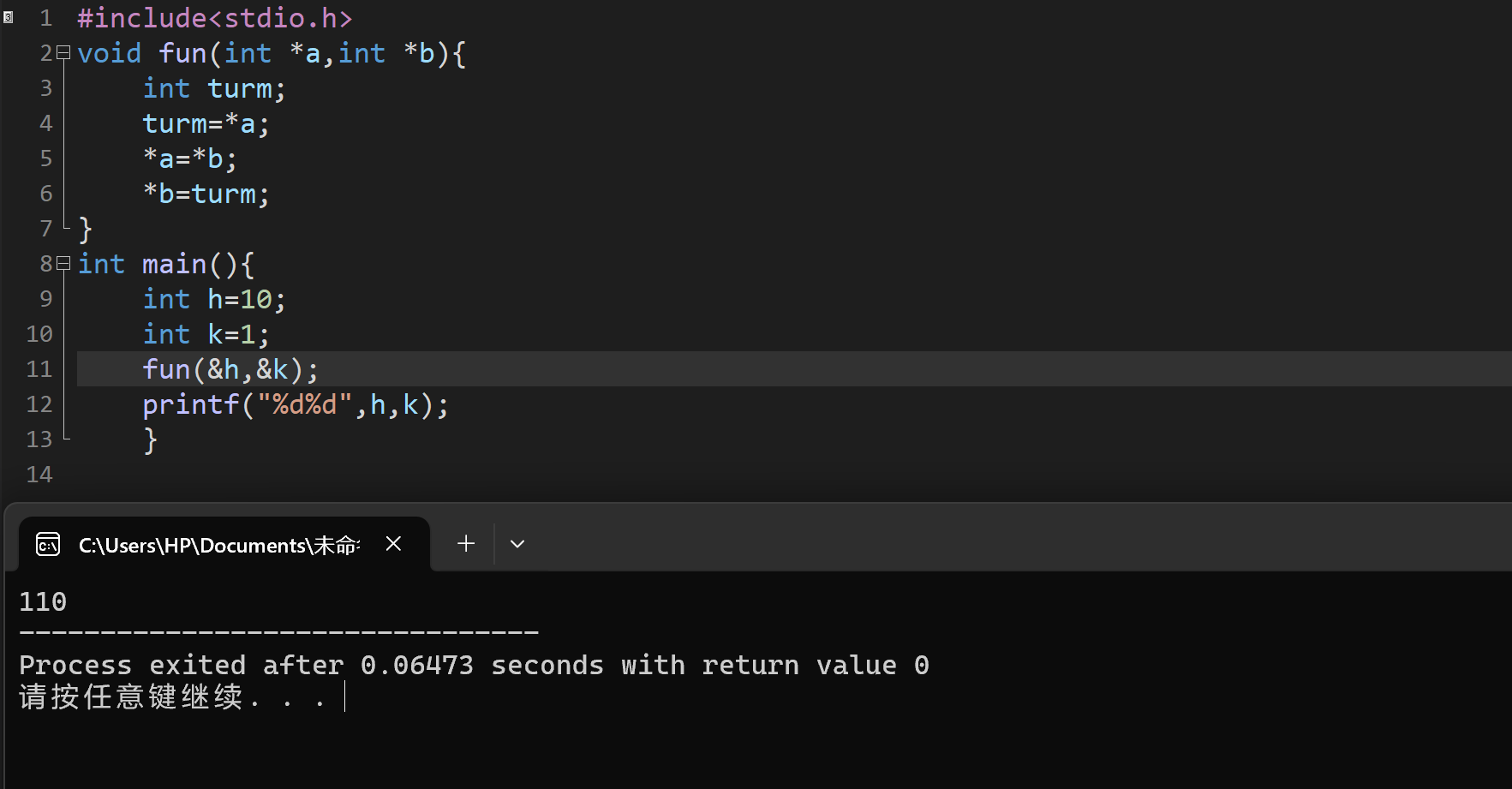 屏幕截图 2025-11-24 185835