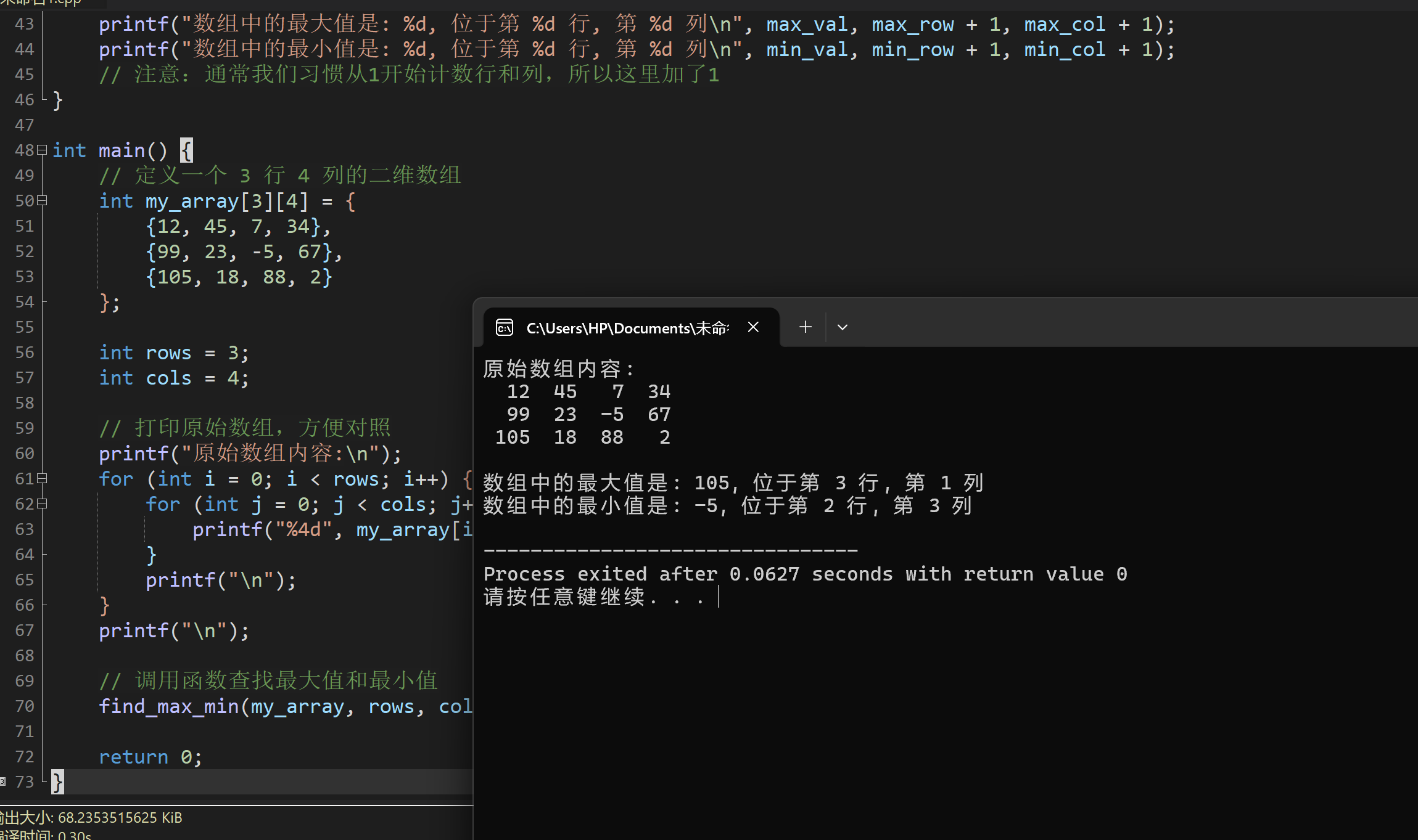 屏幕截图 2025-11-24 203354