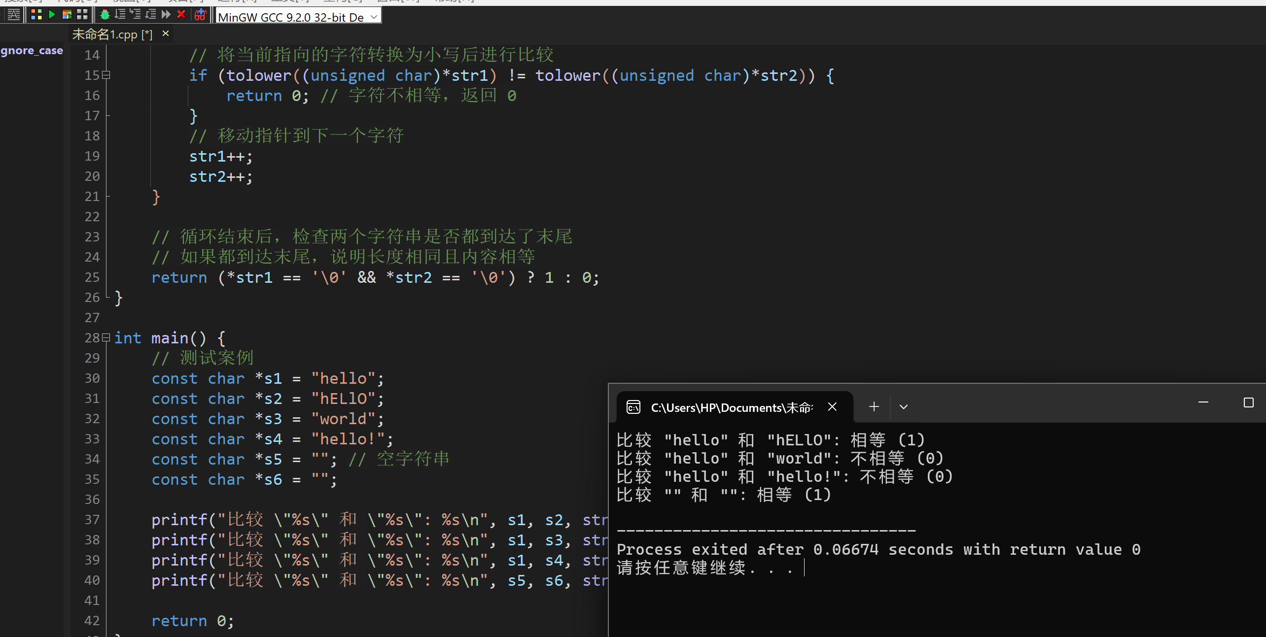 屏幕截图 2025-11-24 204847