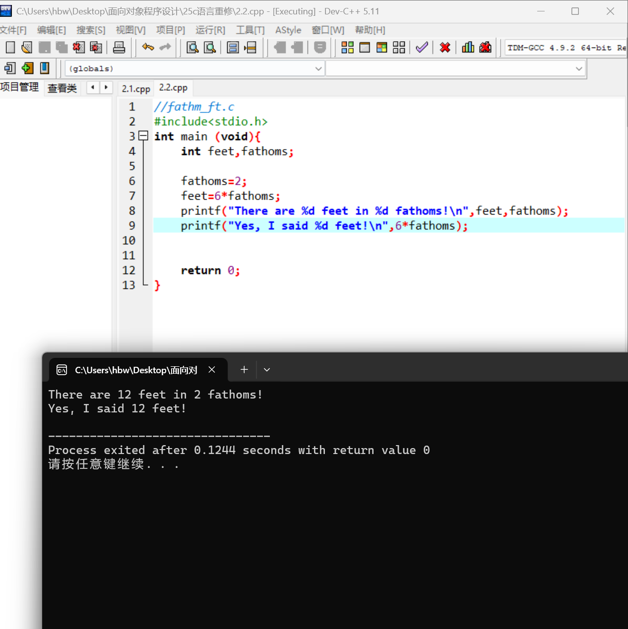屏幕截图 2025-10-20 165305