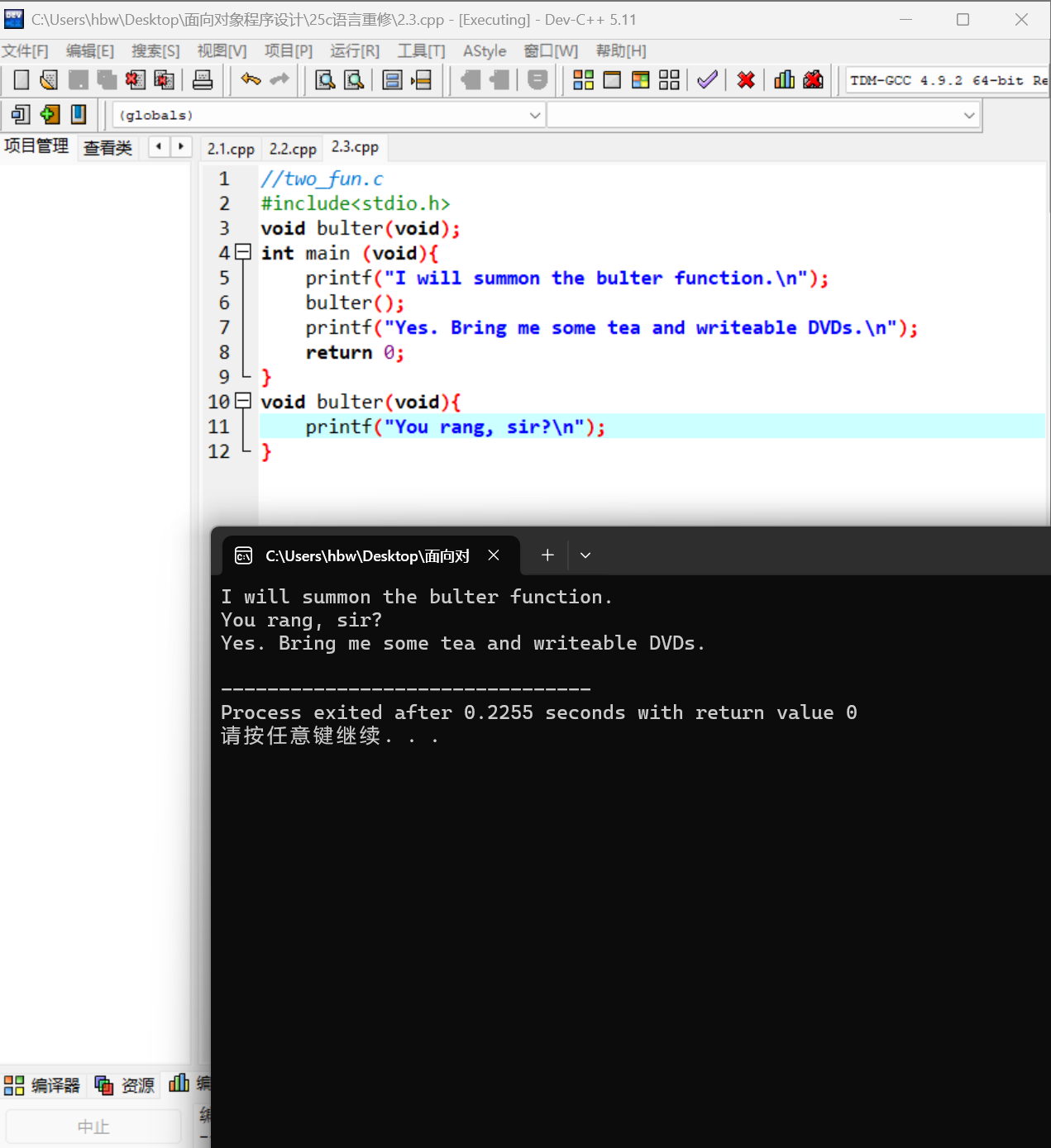 屏幕截图 2025-10-20 170006