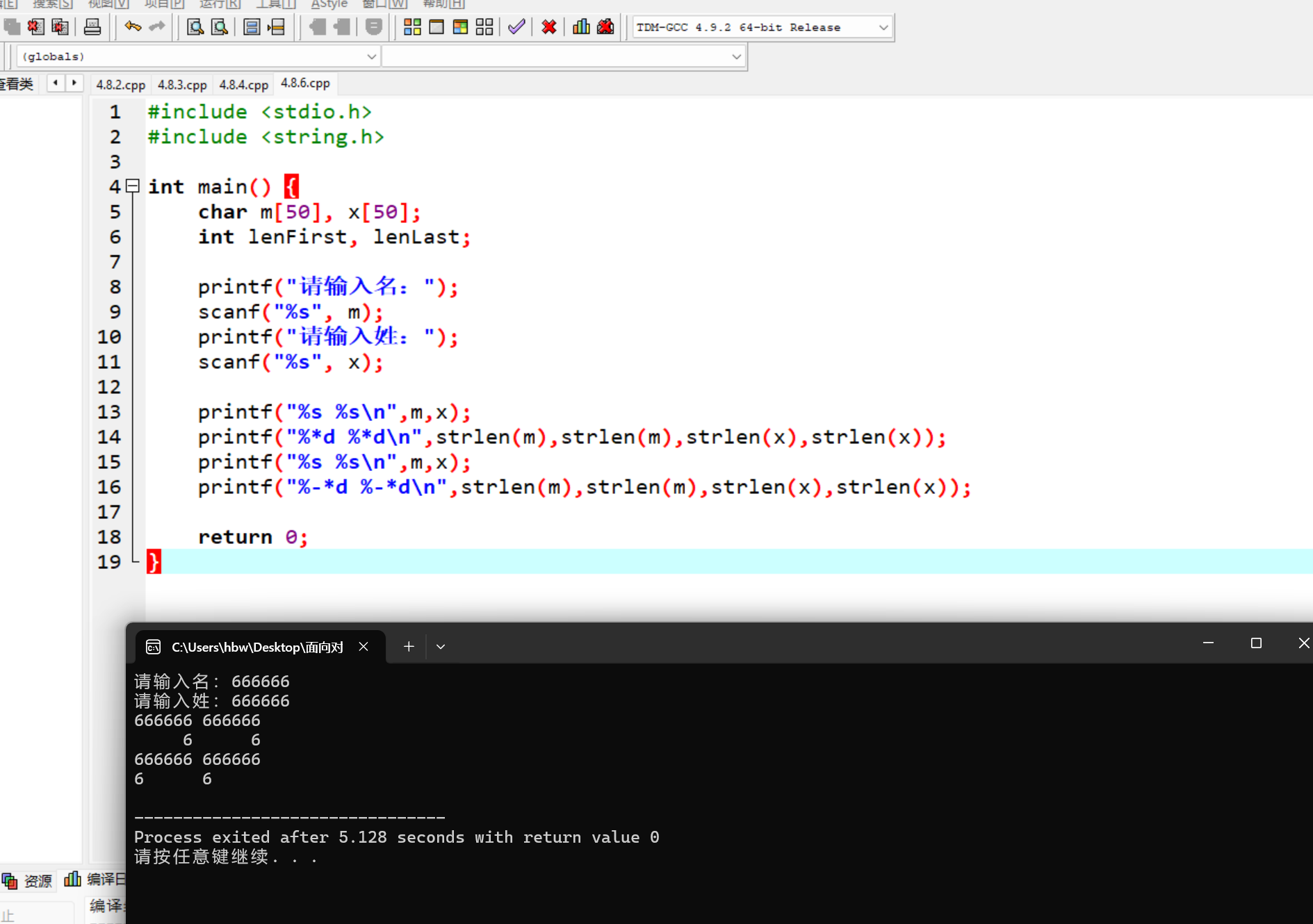 屏幕截图 2025-11-02 193404