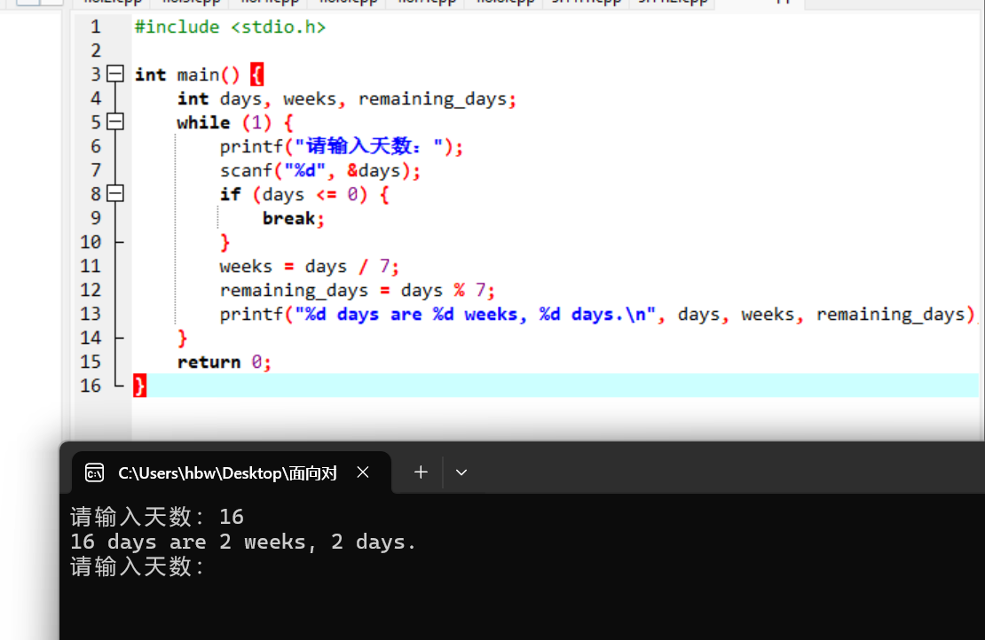 屏幕截图 2025-11-02 194417