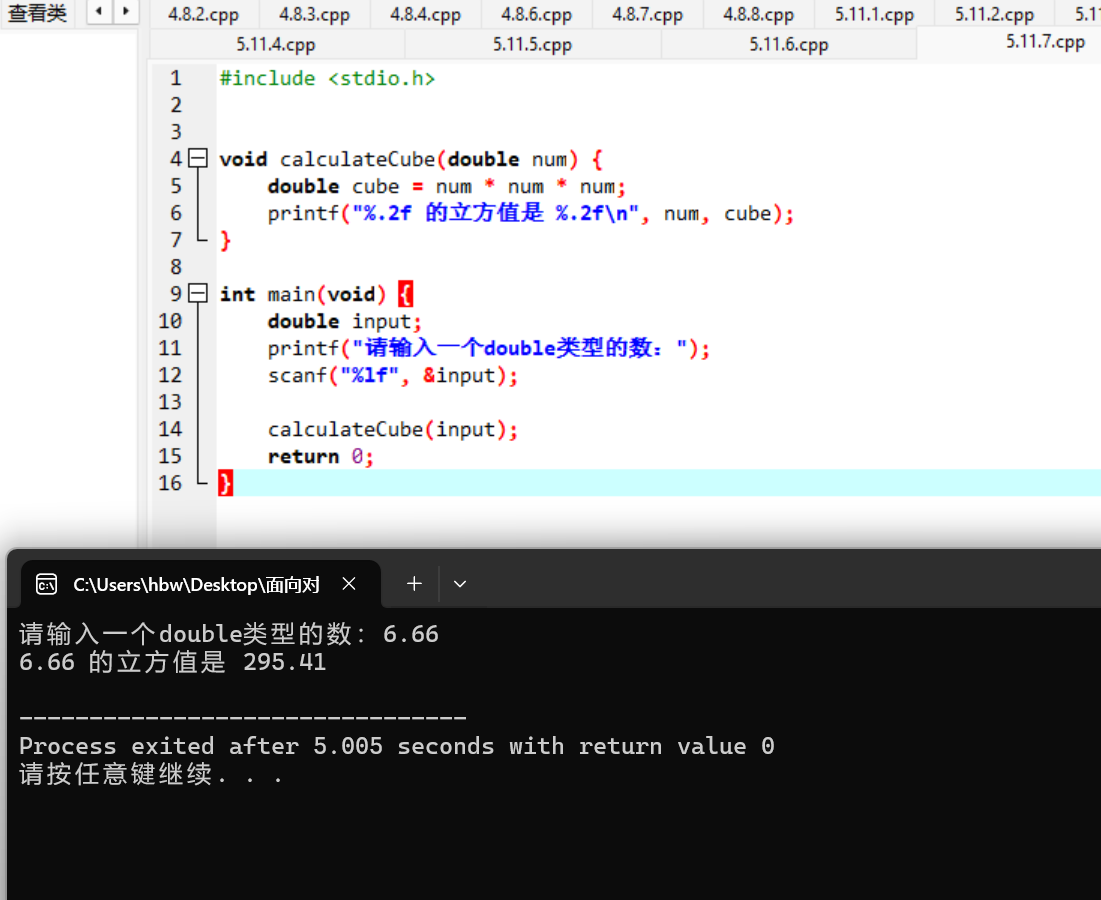 屏幕截图 2025-11-02 195117