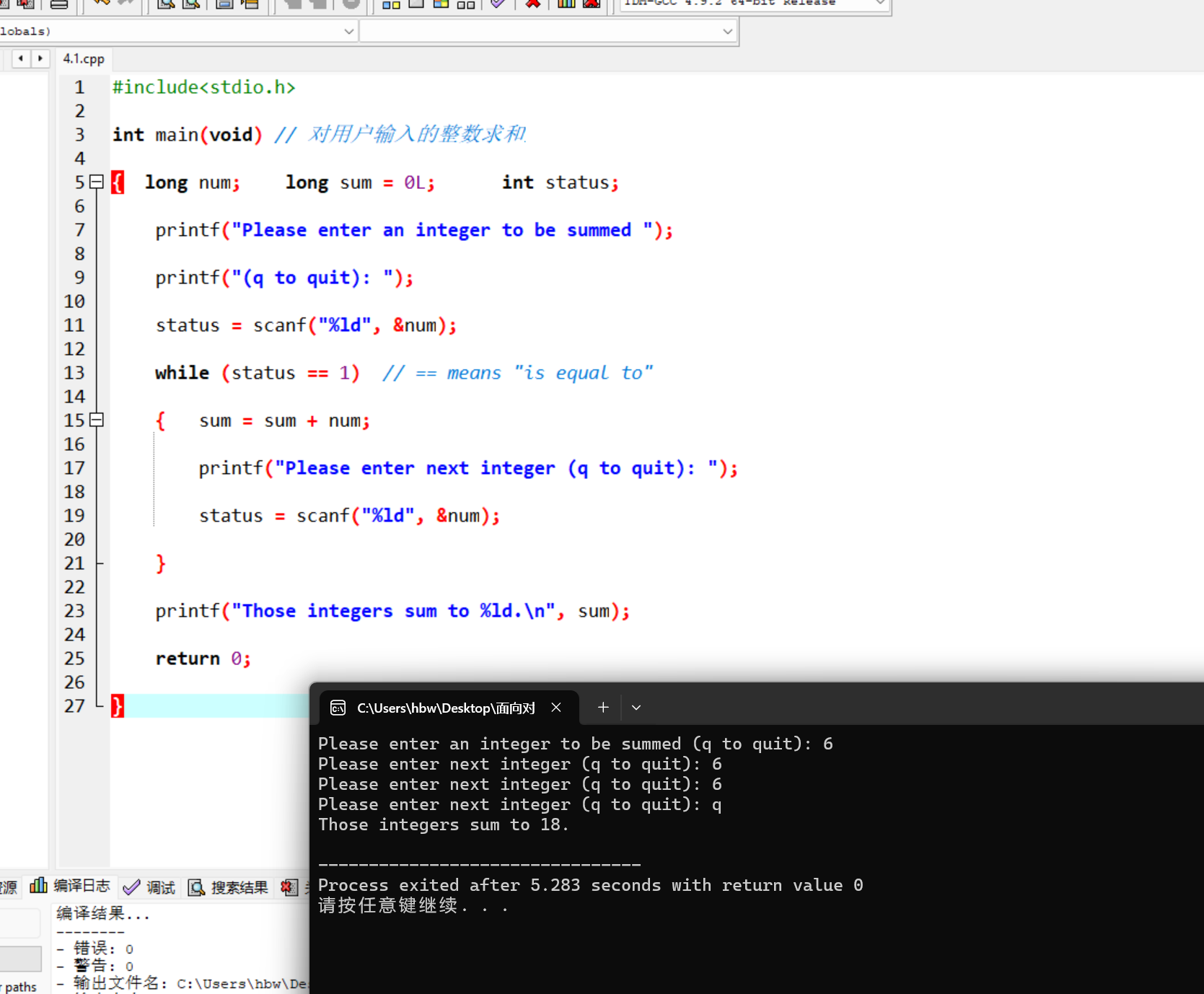 屏幕截图 2025-11-10 201256