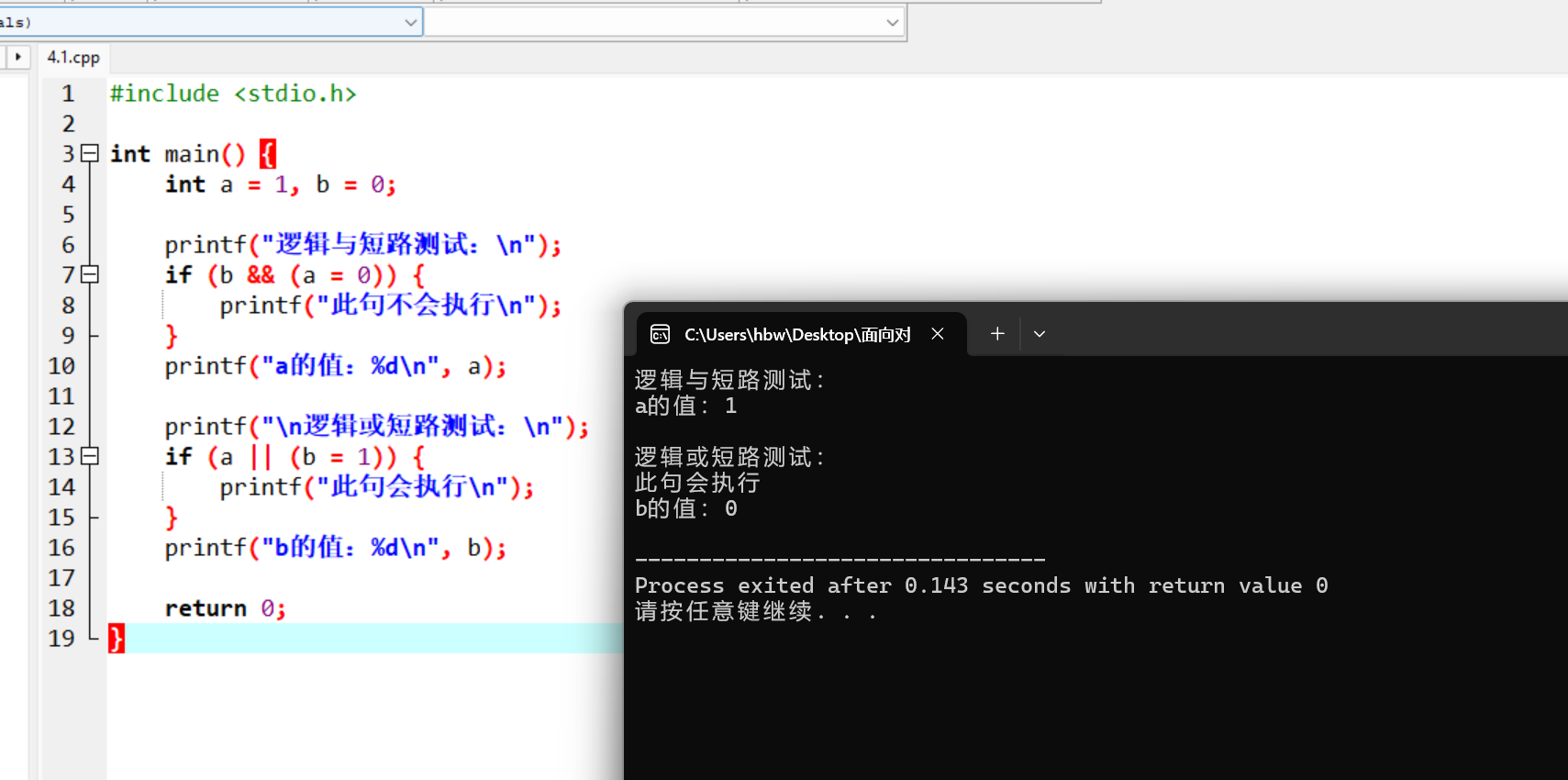 屏幕截图 2025-11-10 201814