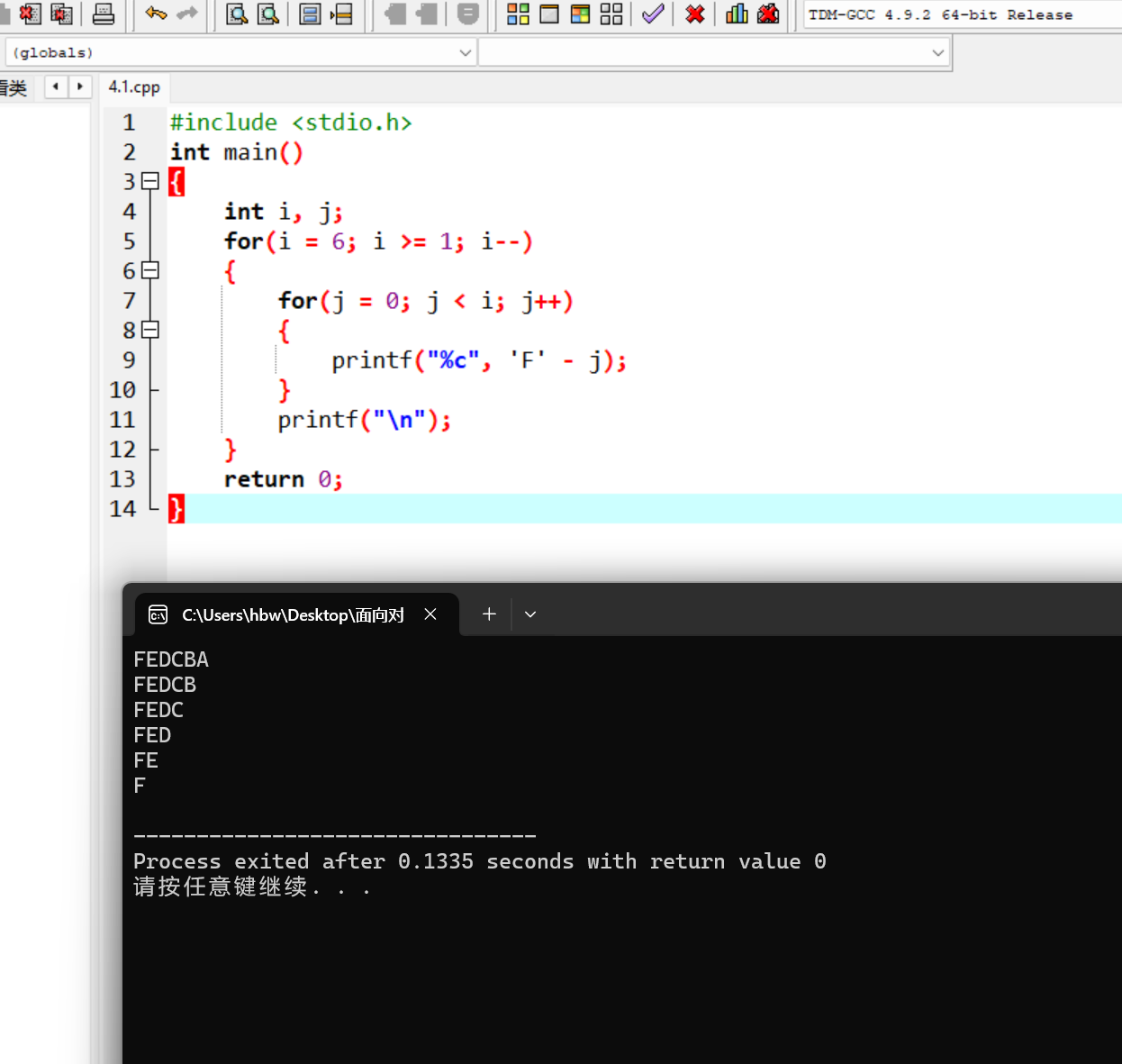屏幕截图 2025-11-10 201922
