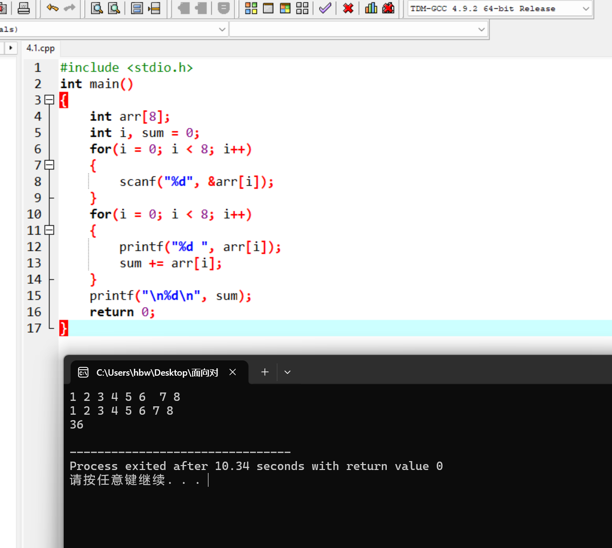屏幕截图 2025-11-10 202147