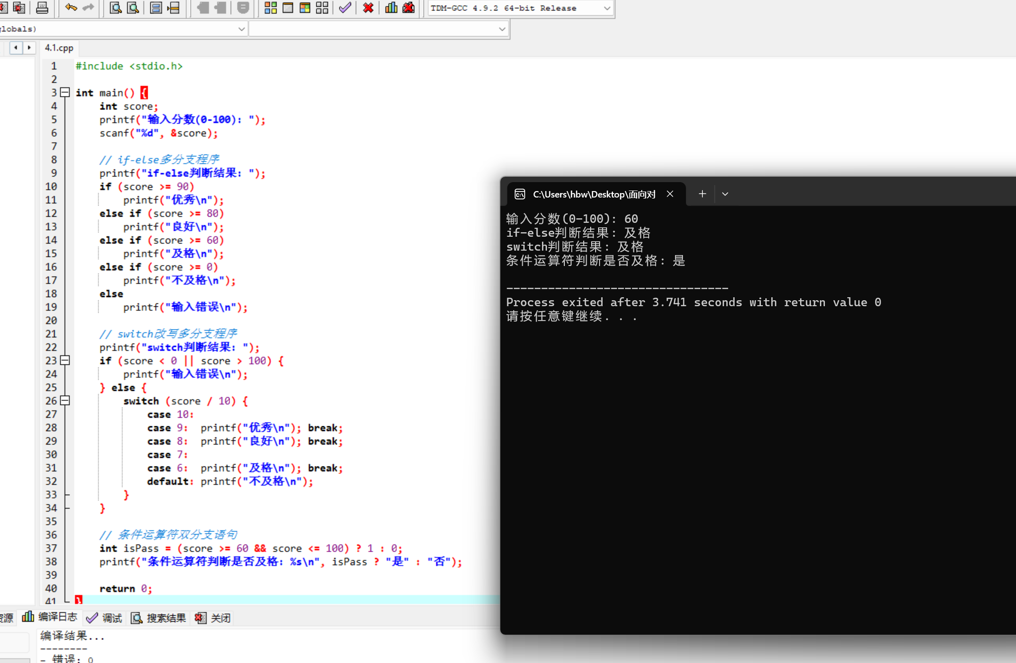 屏幕截图 2025-11-10 202243
