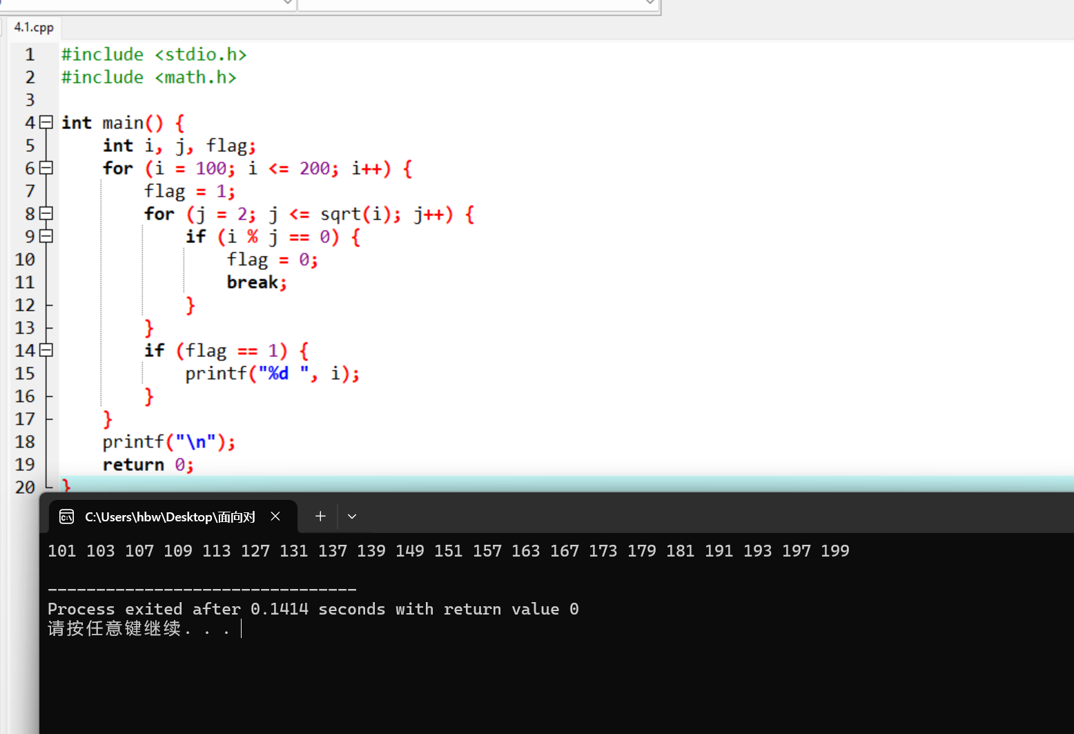 屏幕截图 2025-11-10 203427
