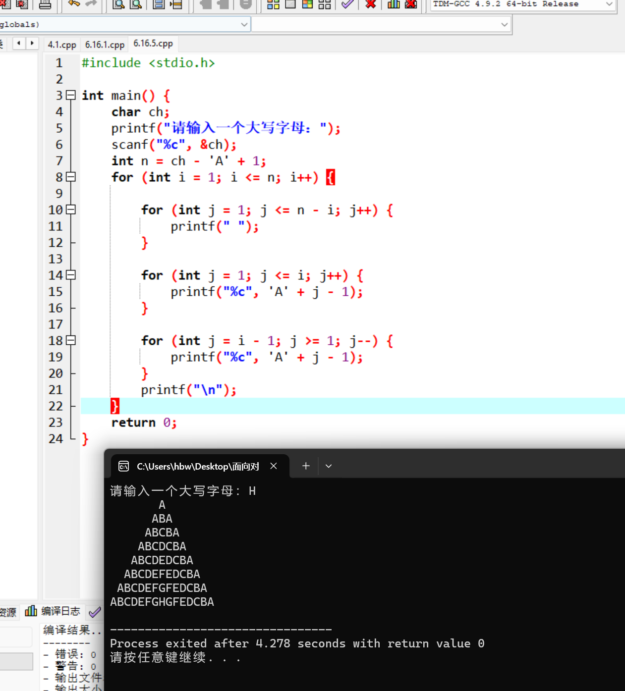 屏幕截图 2025-11-10 204531