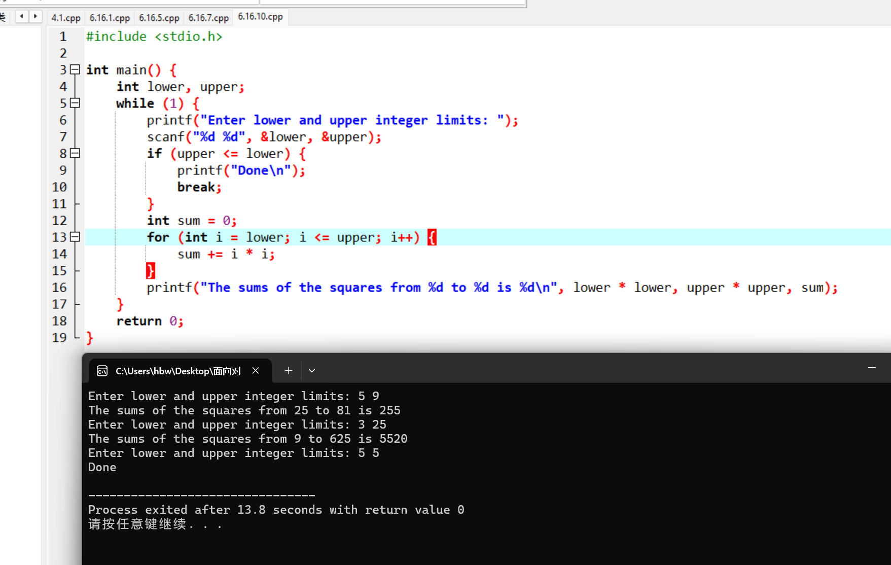屏幕截图 2025-11-10 205157